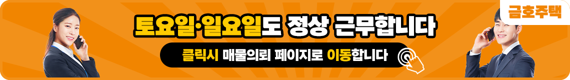 빠른상담으로 바로가기